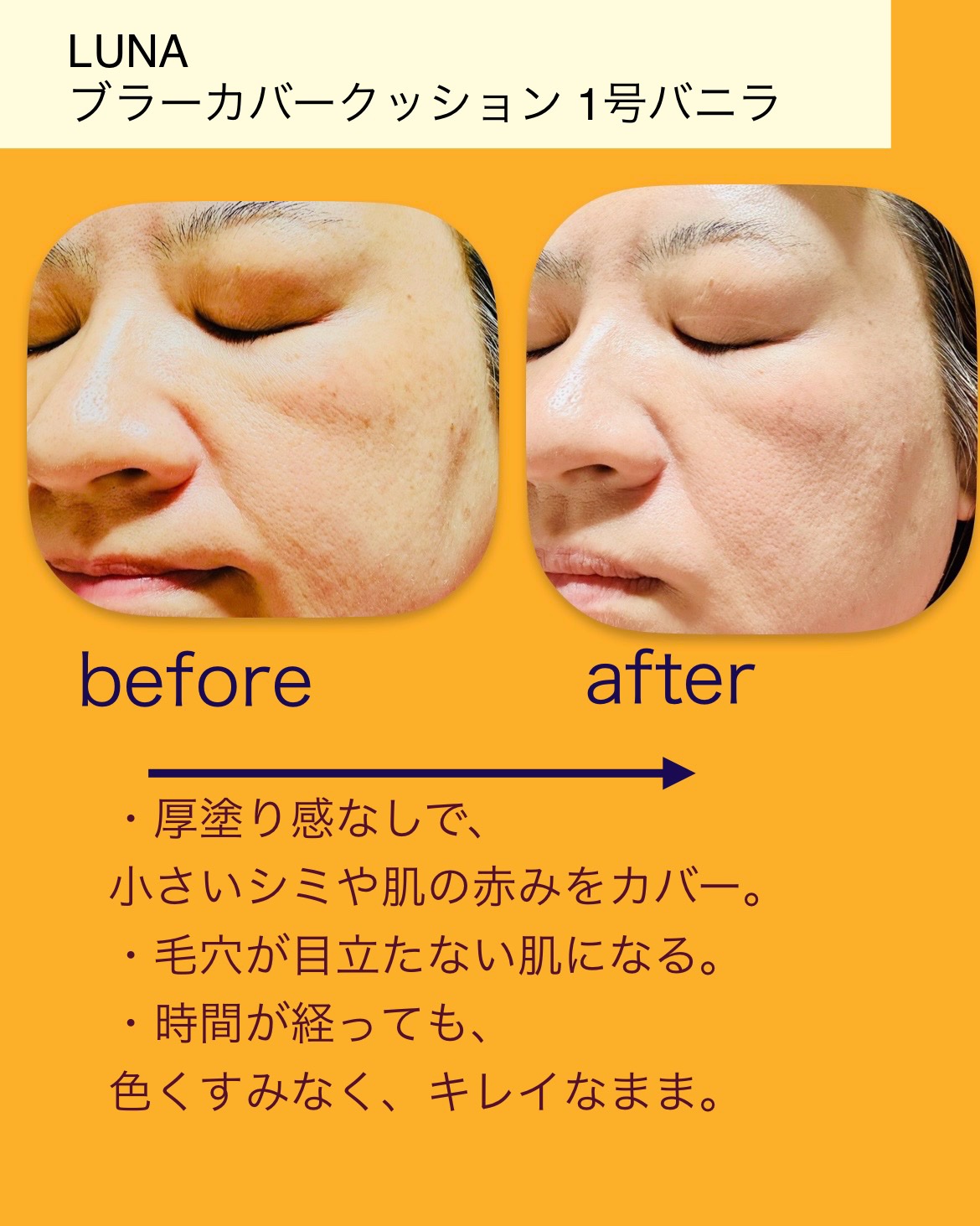 ブラーカバークッション/LUNA/クッションファンデーションを使ったクチコミ（3枚目）