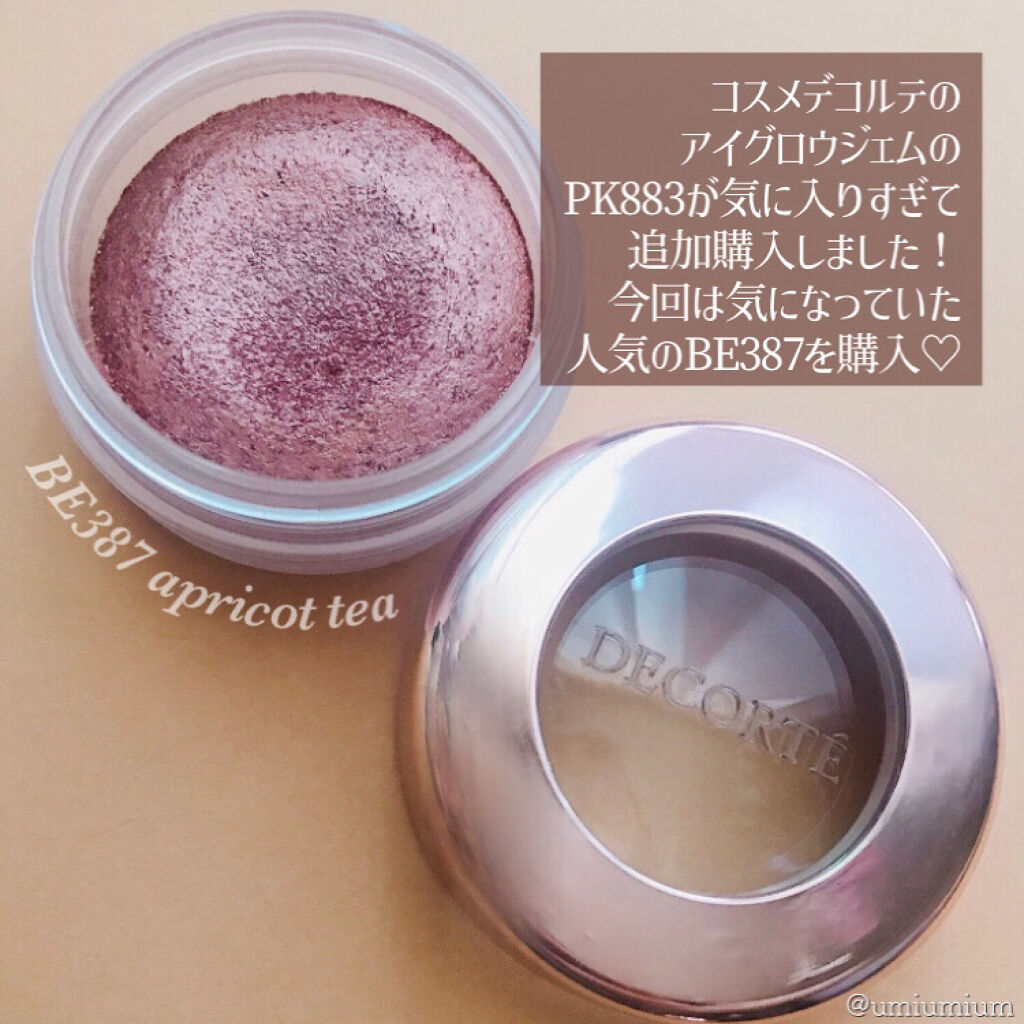 アイグロウ ジェム/DECORTÉ/ジェル・クリームアイシャドウを使ったクチコミ（2枚目）