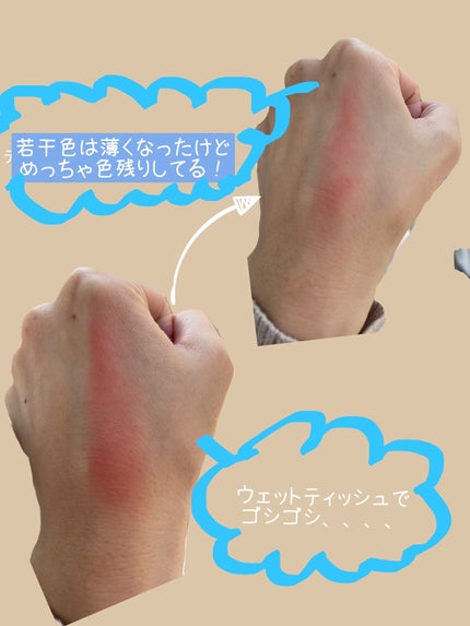 ヒデミ on LIPS 「見つけた!全く落ちないチーク☺️たまたまアウトレットで見つけた..」(4枚目)