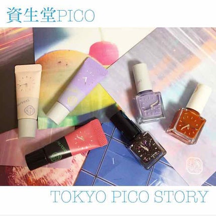 ネイルエナメル ピコ/SHISEIDO/マニキュアを使ったクチコミ(1枚目)