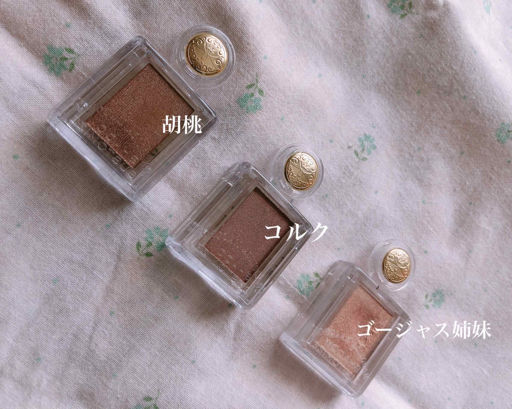 シャドーカスタマイズ/MAJOLICA MAJORCA/単色アイシャドウを使ったクチコミ(1枚目)