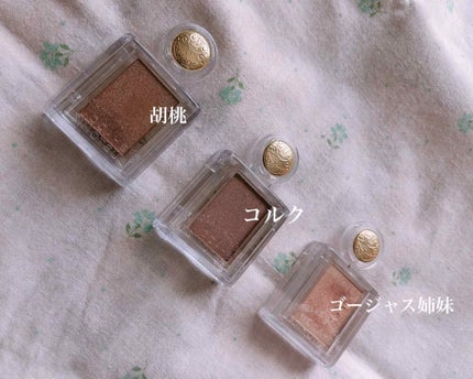 シャドーカスタマイズ/MAJOLICA MAJORCA/単色アイシャドウを使ったクチコミ(1枚目)