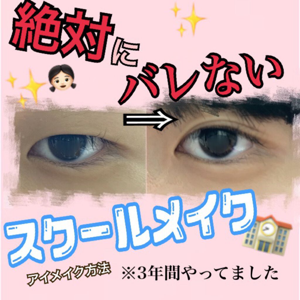 パーフェクトマルチアイズ/キャンメイク/アイシャドウパレットを使ったクチコミ（1枚目）