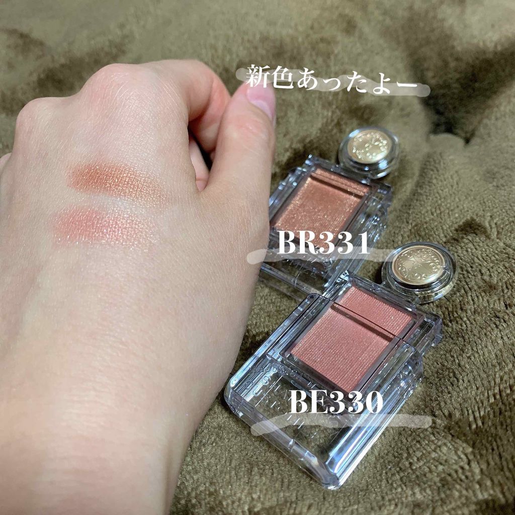 シャドーカスタマイズ/MAJOLICA MAJORCA/単色アイシャドウを使ったクチコミ(1枚目)