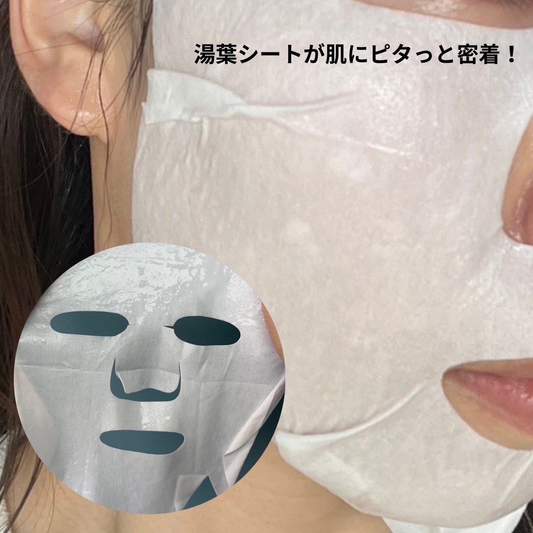 ピールミルクマスク/ALFACE+/シートマスク・パックを使ったクチコミ(5枚目)