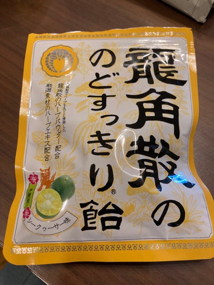 龍角散ののどすっきり飴 シークヮーサー味/龍角散/食品を使ったクチコミ(1枚目)