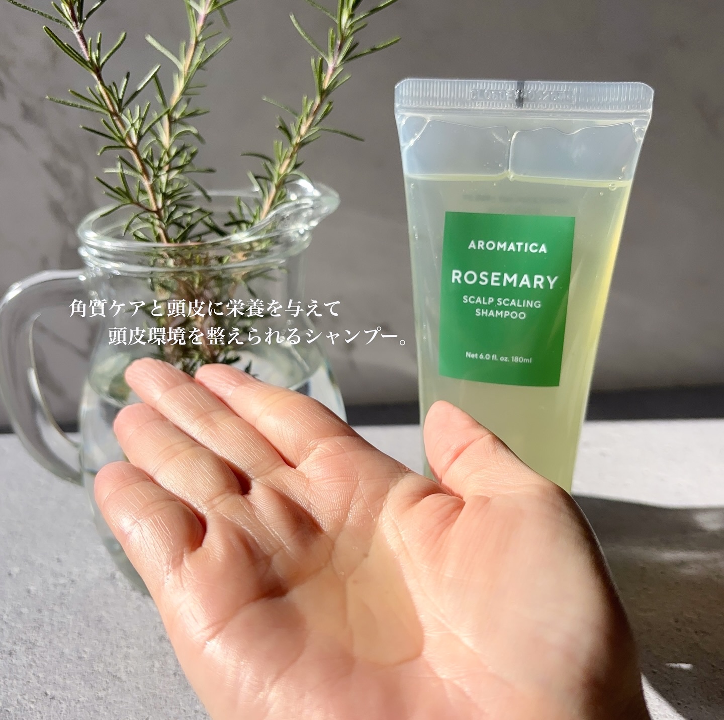 ローズマリールートエンハンサー/AROMATICA/頭皮ローションを使ったクチコミ（3枚目）