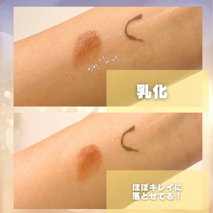 スキンクリア クレンズ オイル <アロマタイプ>/アテニア/オイルクレンジングを使ったクチコミ(4枚目)