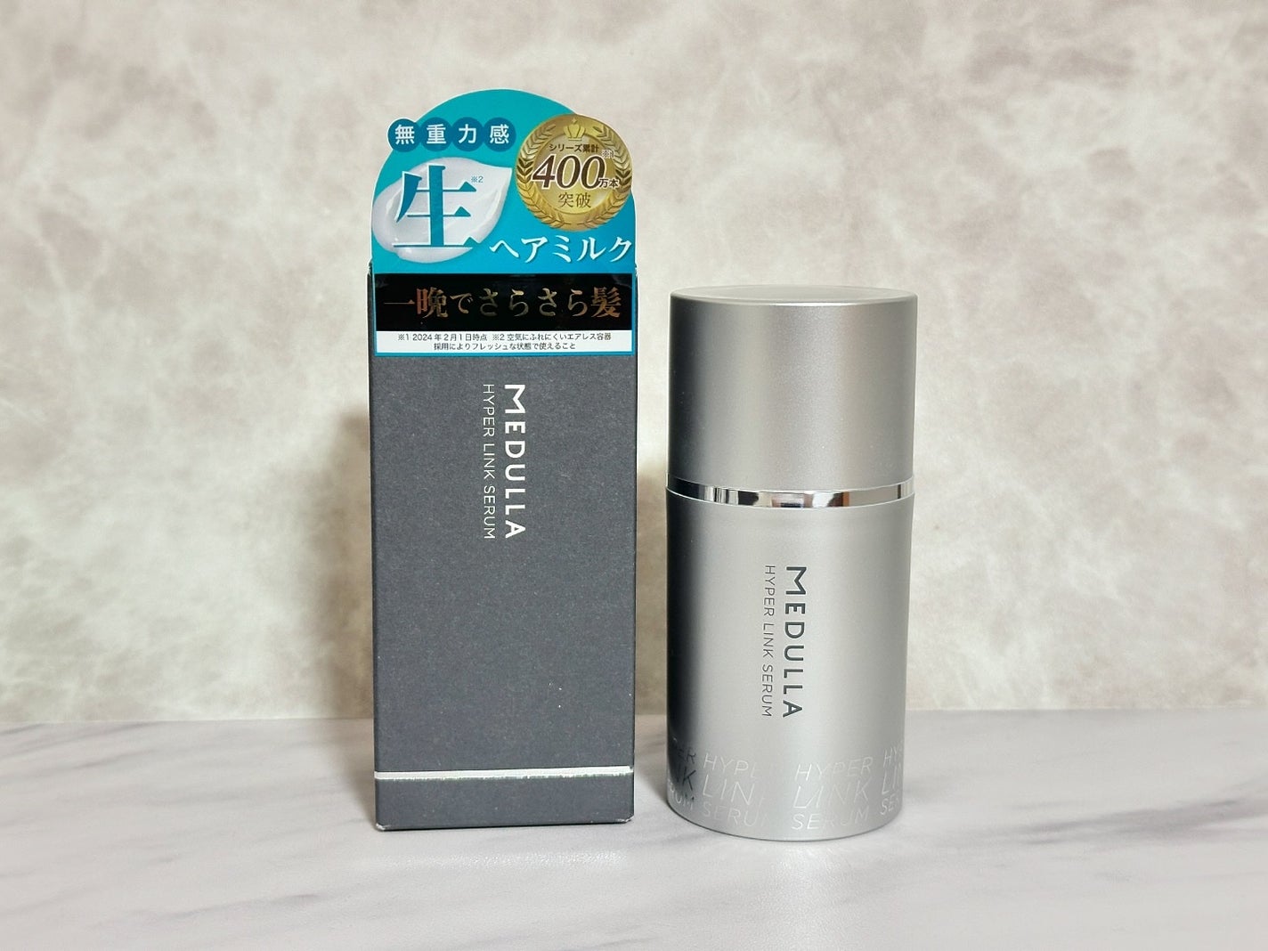 HYPERLINK SERUM/MEDULLA/アウトバストリートメントを使ったクチコミ(1枚目)