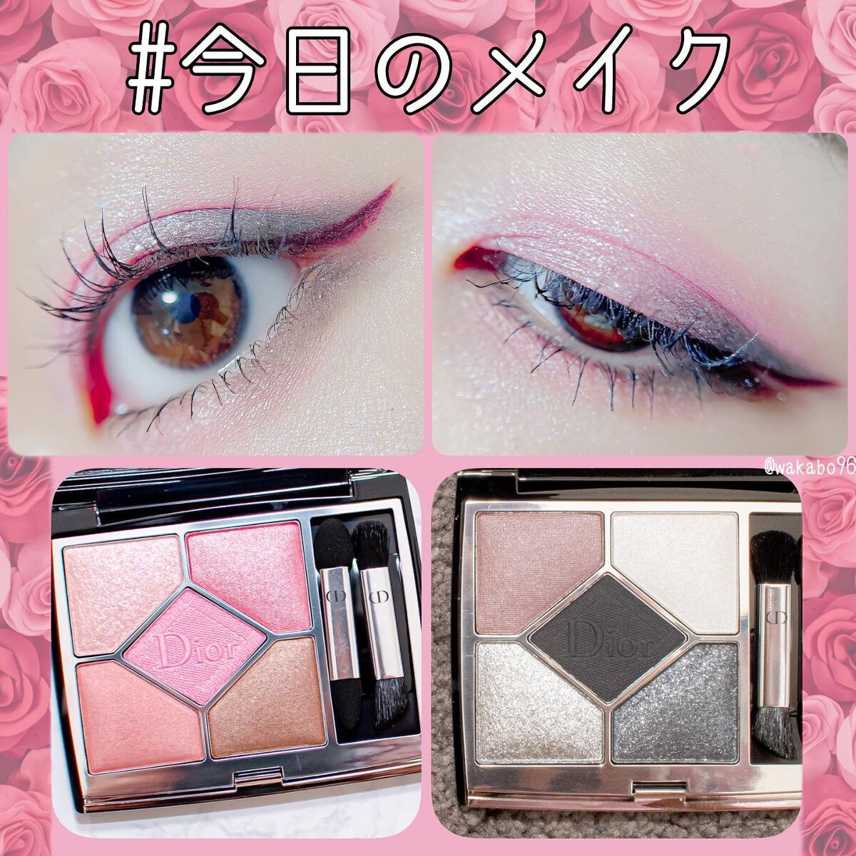 【旧】サンク クルール クチュール/Dior/アイシャドウパレットを使ったクチコミ（1枚目）