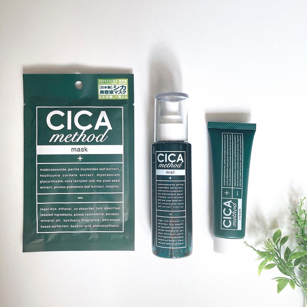 シカ メソッド クリーム/コジット/フェイスクリームを使ったクチコミ(1枚目)