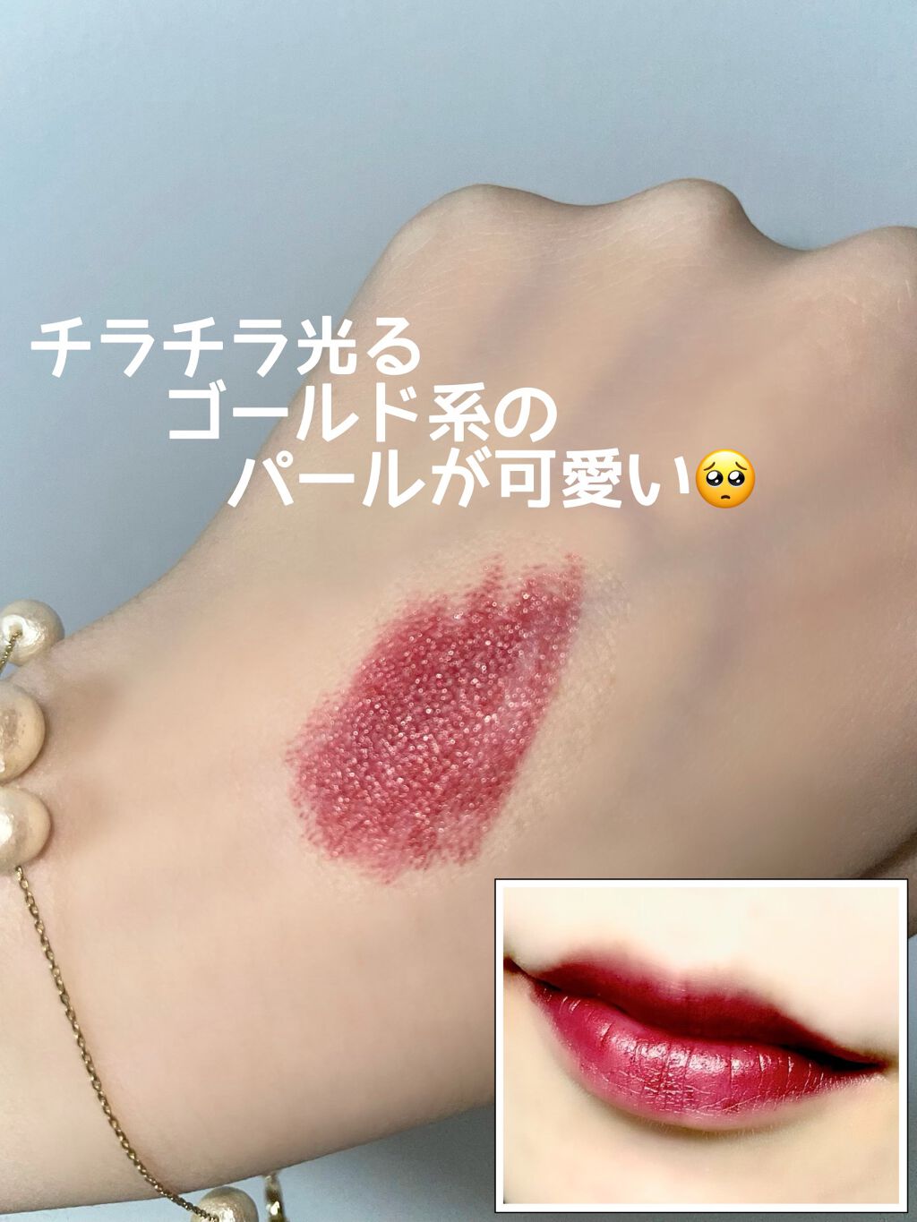 口紅(詰替用)/ちふれ/口紅を使ったクチコミ(2枚目)