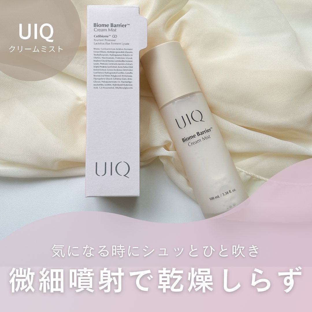 バイオームバリア クリームミスト/UIQ/ミスト状化粧水を使ったクチコミ（1枚目）