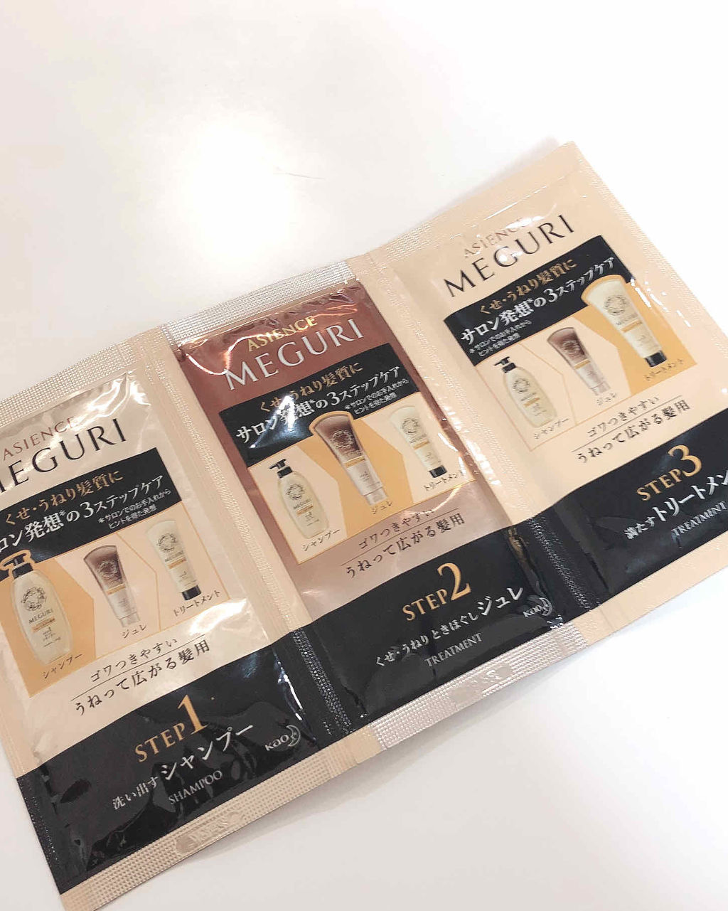 ASIENCE MEGURI インナーサプライヘアパック うるおい感のあるなめらかな仕上がり/アジエンス/ヘアマスク・ヘアパックを使ったクチコミ（1枚目）