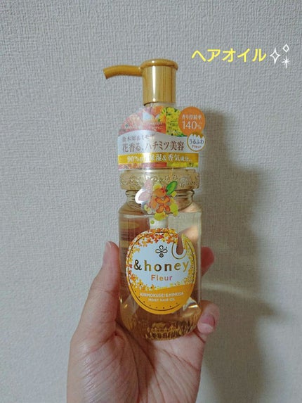 アンドハニー フルール シャンプー1.0 /アンドハニー フルール トリートメント2.0/&honey/市販シャンプーを使ったクチコミ(3枚目)