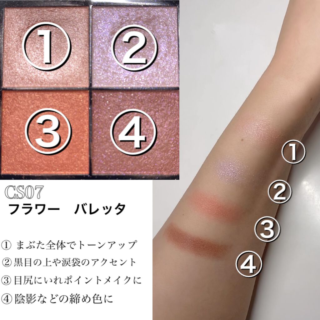 リアルクローズシャドウ/excel/アイシャドウパレットを使ったクチコミ(3枚目)