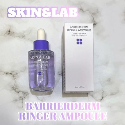 バリアダームリンガーアンプル/SKIN&LAB/美容液を使ったクチコミ(1枚目)