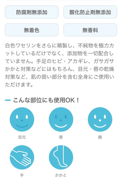 ピュアベール(医薬品)/プロペト/その他を使ったクチコミ(3枚目)