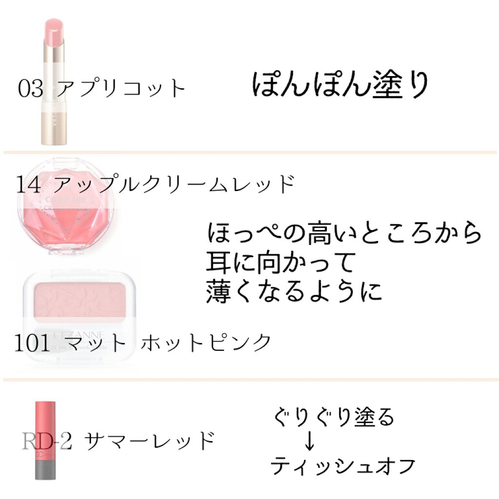 オペラ リップティント N/OPERA/リップティントを使ったクチコミ(3枚目)