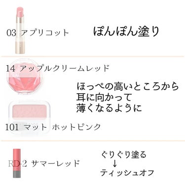 キャンメイク クリームチークのクチコミ「人によって違う、ほんわか血色感⸜❤︎⸝‍
スクールメイクにぴったり！


リップやチークで取り.....」（3枚目）