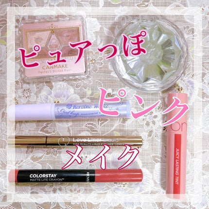 【旧品】パーフェクトスタイリストアイズ/キャンメイク/アイシャドウパレットを使ったクチコミ(1枚目)