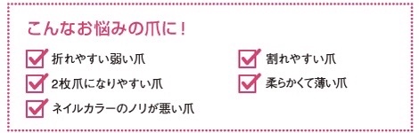 ネイルサポート Na/ネイルネイル/ネイルトップコートを使ったクチコミ（2枚目）