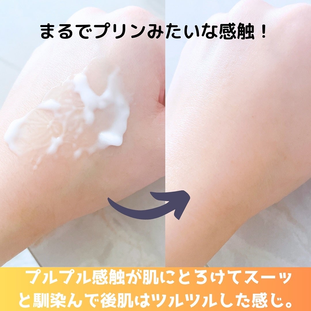 フレッシュリージュースドビタミンEマスク(90g)/Klairs/フェイスクリームを使ったクチコミ(5枚目)