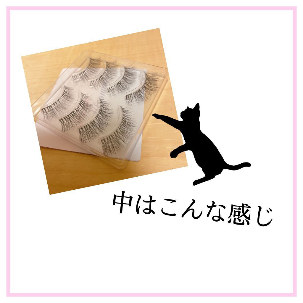 アイラッシュグルー スーパーハード502/D-UP/その他化粧小物を使ったクチコミ（2枚目）