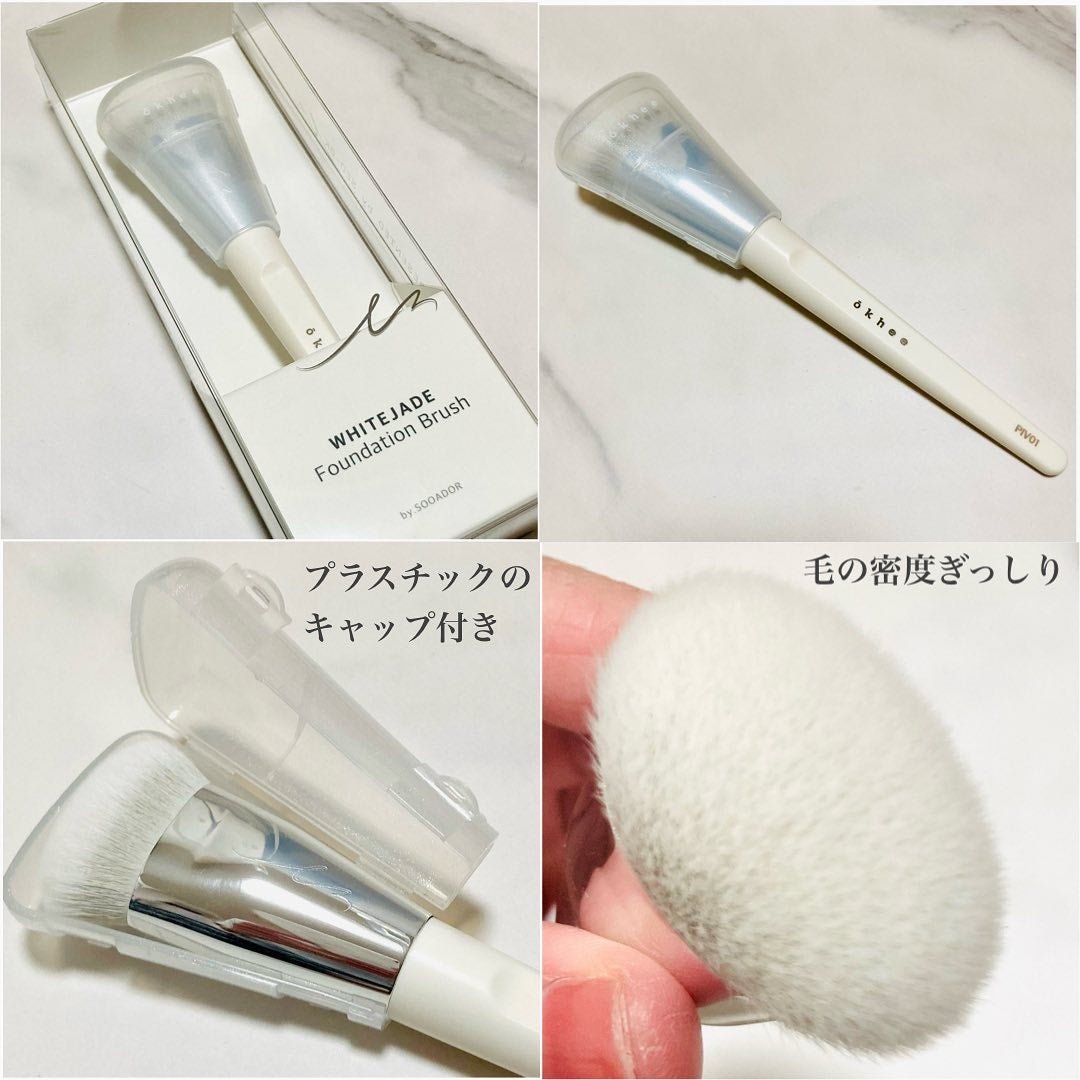 okhee 白玉ファンデーションブラシ/SOOA DOR/メイクブラシを使ったクチコミ(3枚目)