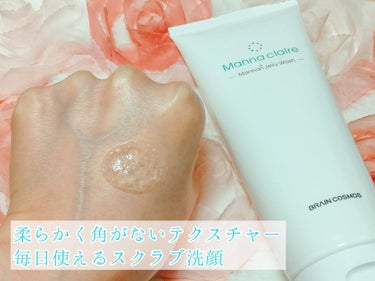 ブレーンコスモス Manna claire -Mannan Jelly Wash-のクチコミ「ブレーンコスモス
MannaClaire
150g・1,980円


✼••┈┈••✼••┈┈.....」（2枚目）