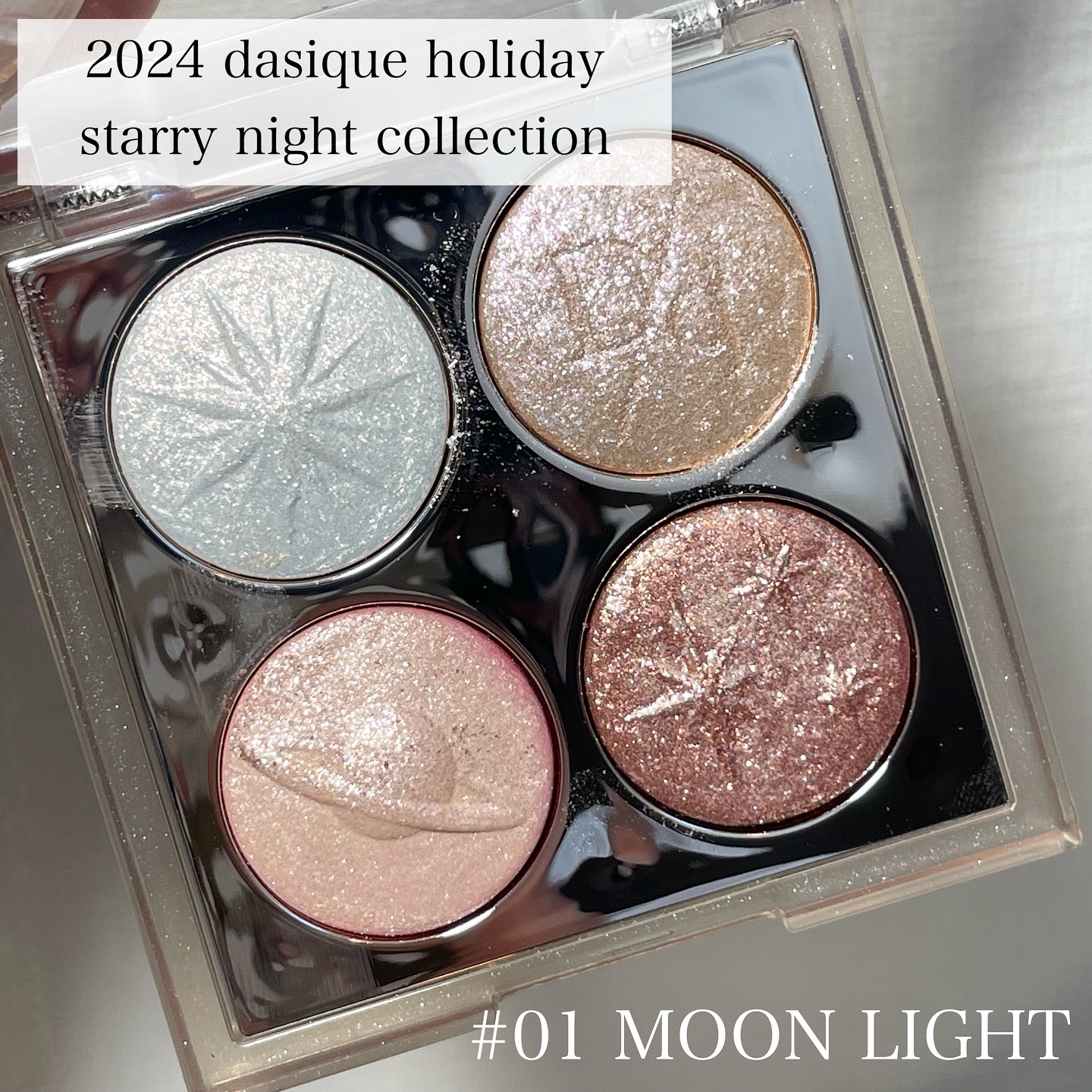 スターリーナイト シャドウパレット 01 ムーンライト/dasique/アイシャドウパレットを使ったクチコミ（2枚目）