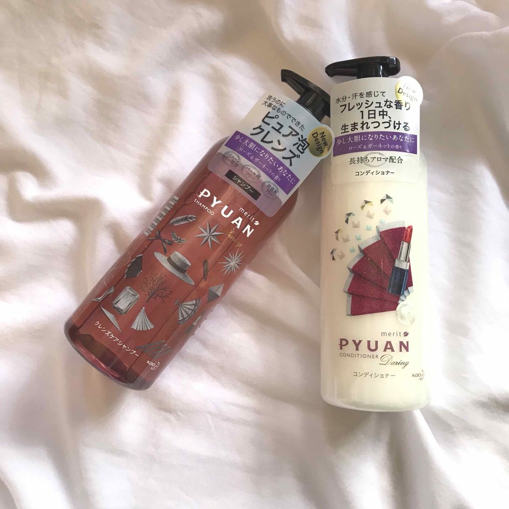 PYUAN デアリン シャンプー／コンディショナー/ピュアン/シャンプー・コンディショナーを使ったクチコミ（1枚目）