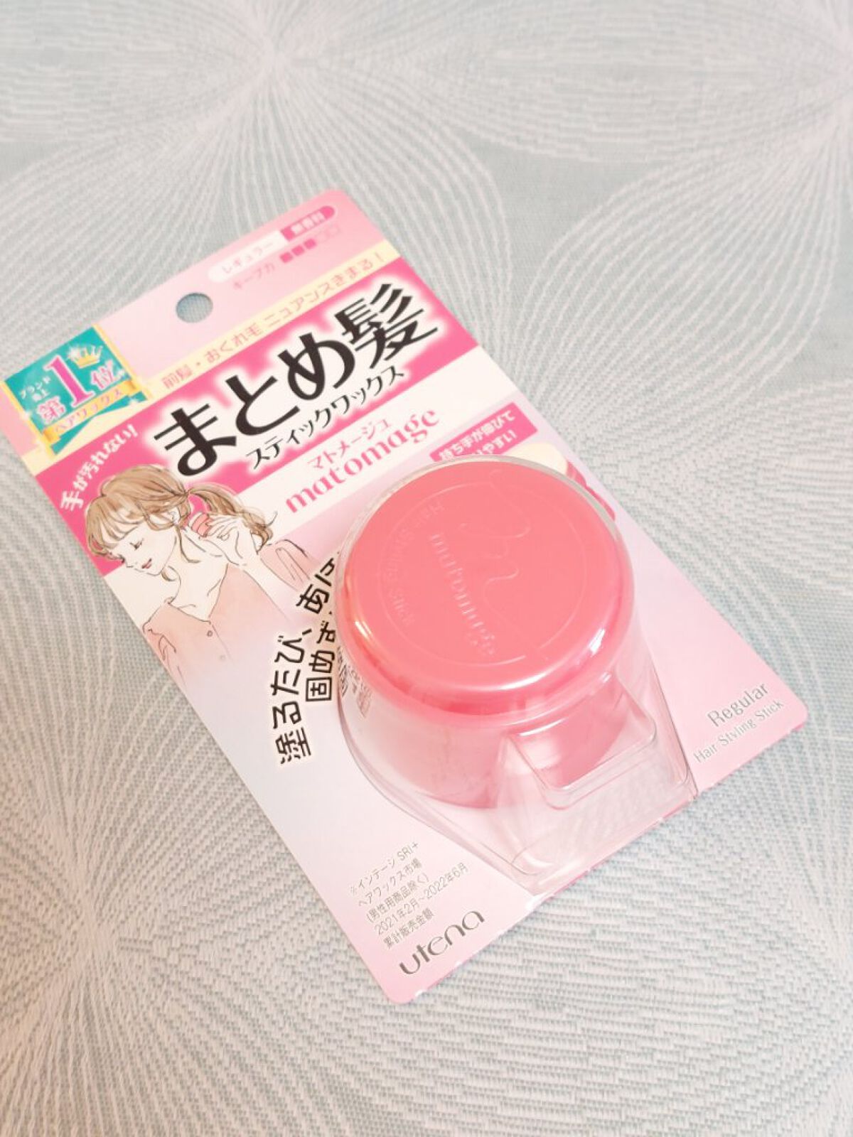 まとめ髪スティック レギュラー/マトメージュ/ヘアワックス・クリームを使ったクチコミ（2枚目）
