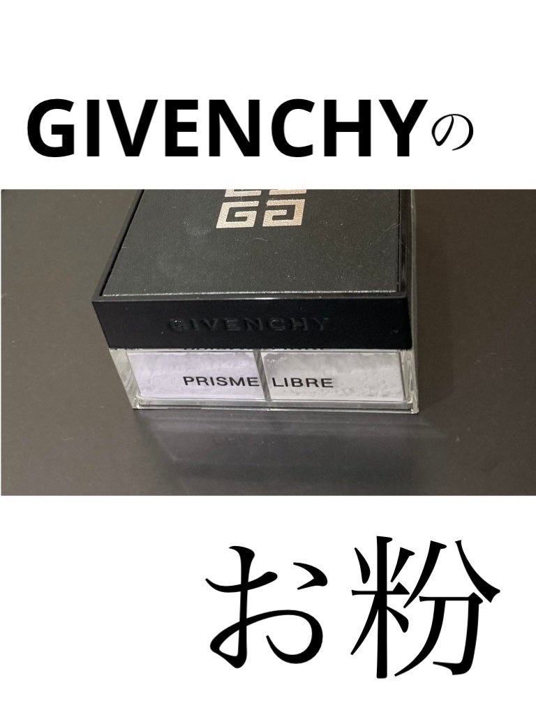 プリズム・リーブル/GIVENCHY/ルースパウダーを使ったクチコミ(1枚目)