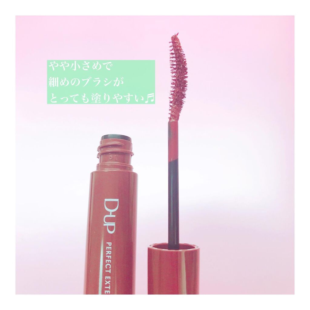 パーフェクトエクステンション マスカラ for カール/D-UP/マスカラを使ったクチコミ（3枚目）