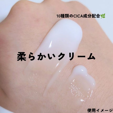 レッドブレミッシュ クリアスージングクリーム/Dr.G/フェイスクリームを使ったクチコミ(3枚目)