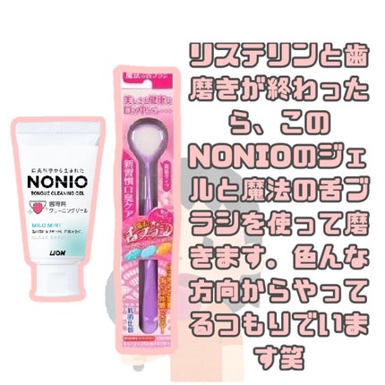 薬用リステリン トータルケア プラス/リステリン/マウスウォッシュ・スプレーを使ったクチコミ(3枚目)