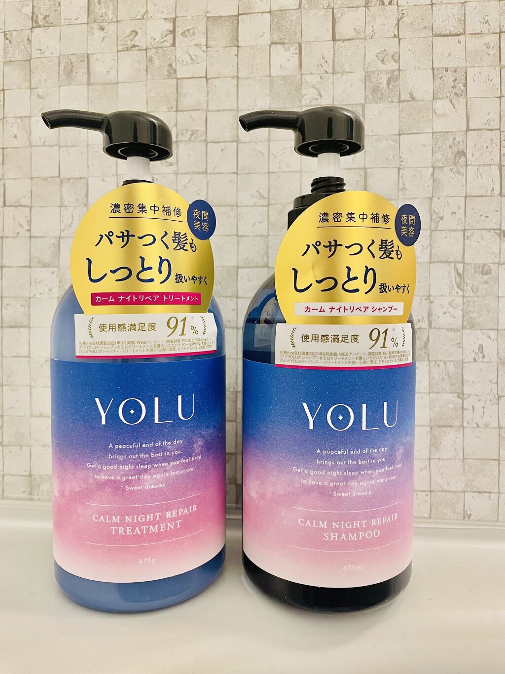 カームナイトリペアシャンプー／トリートメント/YOLU/市販シャンプーを使ったクチコミ（1枚目）