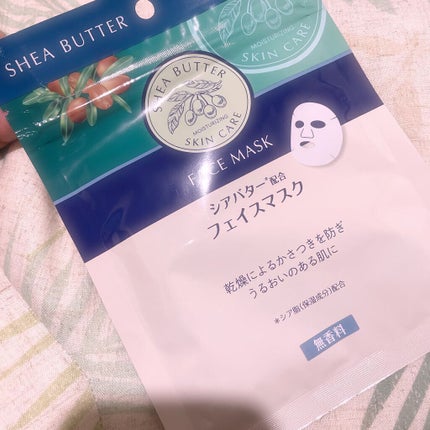 圧縮フェイスマスク/DAISO/シートマスク・パックを使ったクチコミ(2枚目)