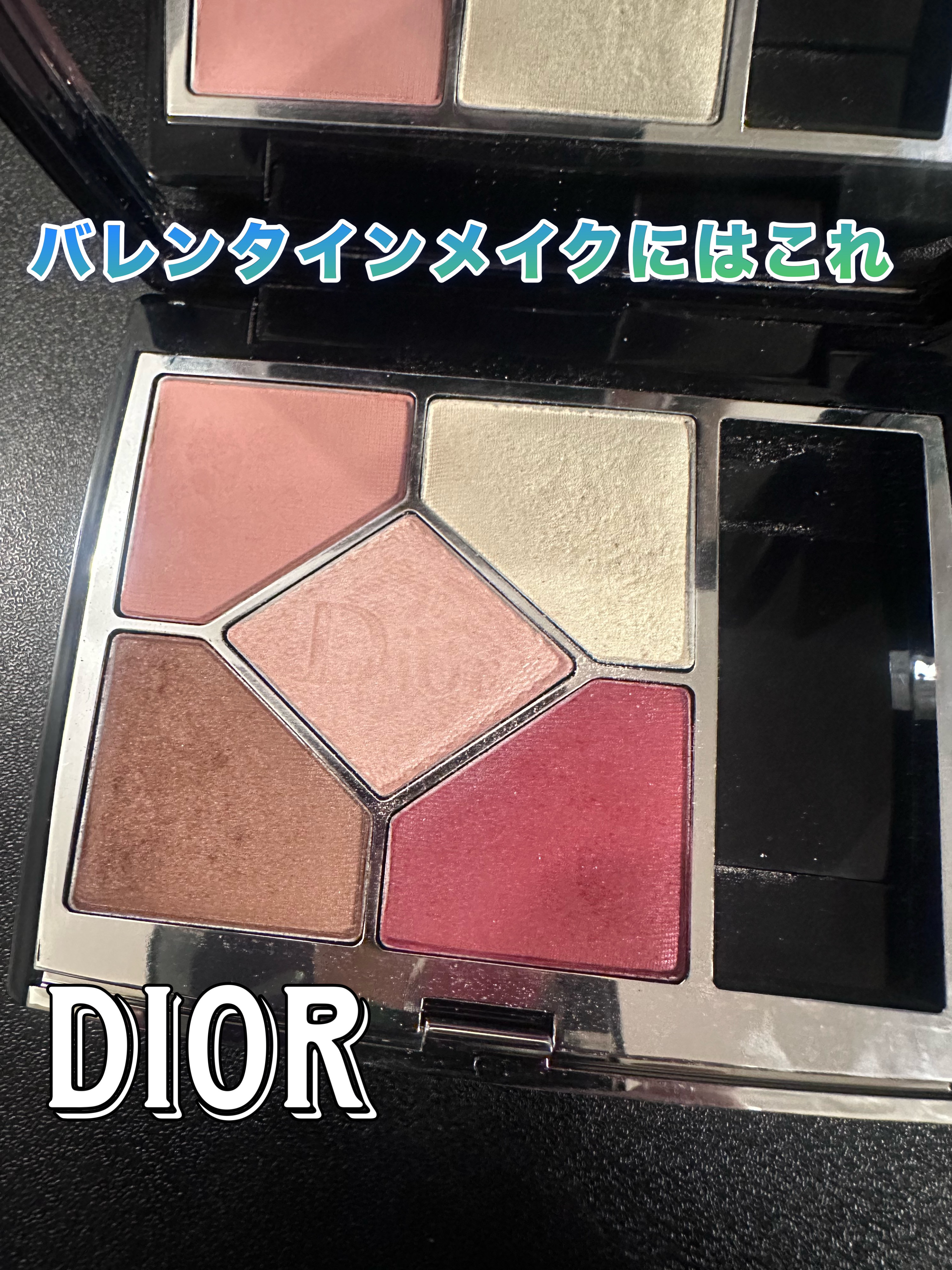 【旧】サンク クルール クチュール/Dior/アイシャドウパレットを使ったクチコミ（1枚目）