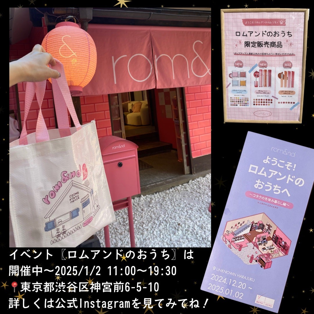 ジューシーラスティングティント/rom&nd/リップティントを使ったクチコミ(10枚目)