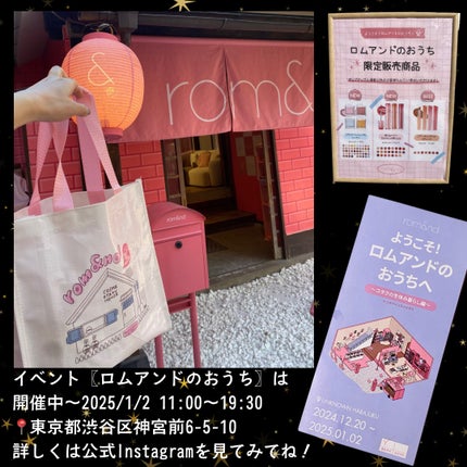 ジューシーラスティングティント/rom&nd/リップティントを使ったクチコミ(10枚目)