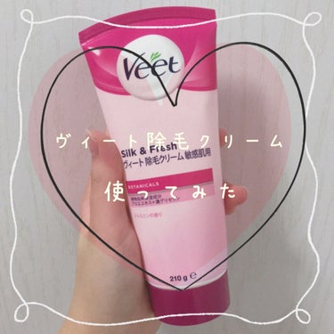 ボタニカルズ 除毛クリーム 敏感肌用/Veet/除毛クリームを使ったクチコミ（1枚目）