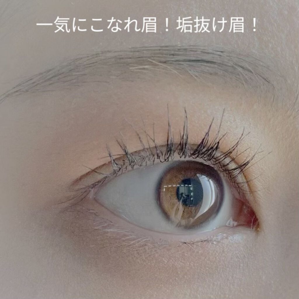 フィルム眉カラー/デジャヴュ/眉マスカラを使ったクチコミ（1枚目）