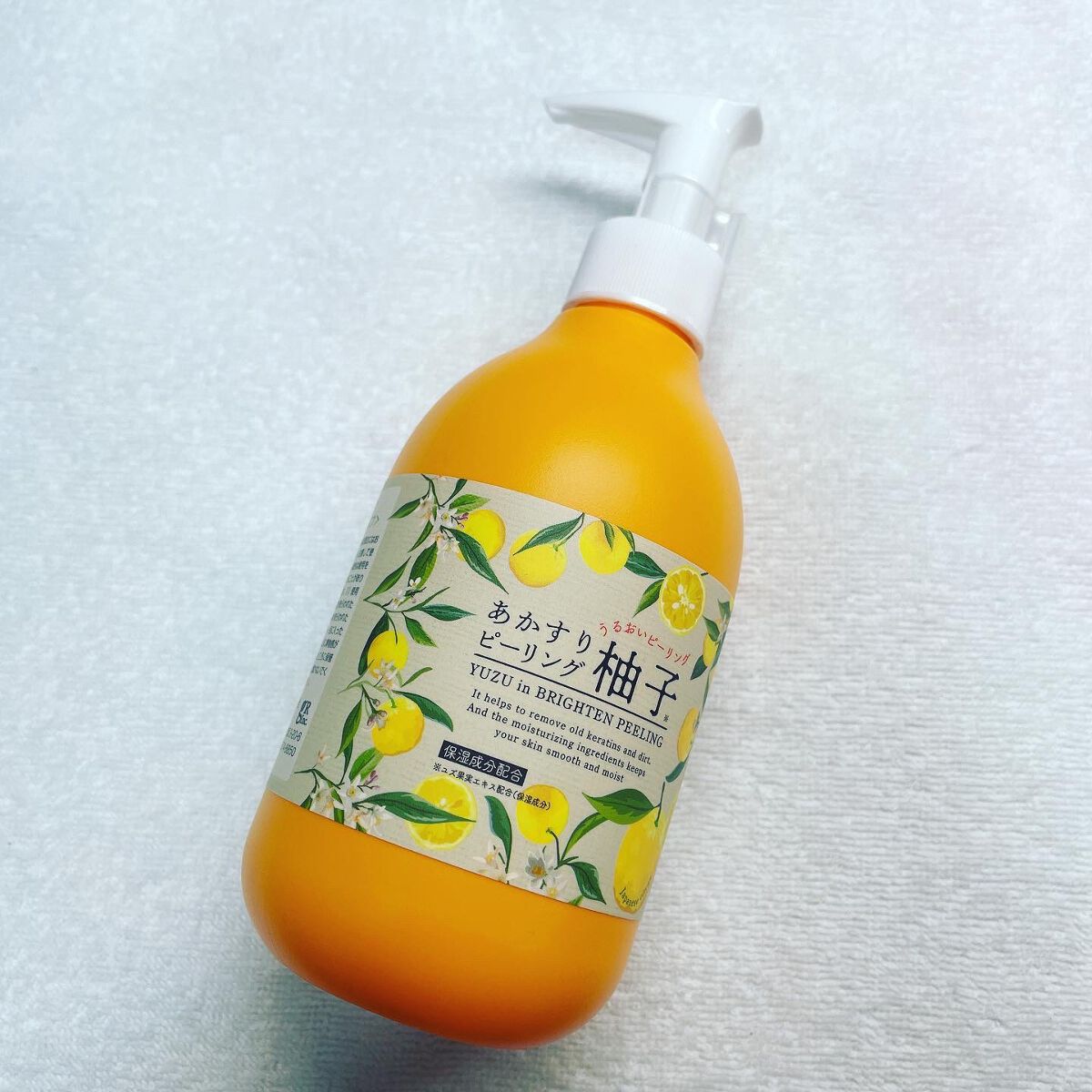 あかすりピーリング柚子/GR/ボディスクラブを使ったクチコミ（1枚目）