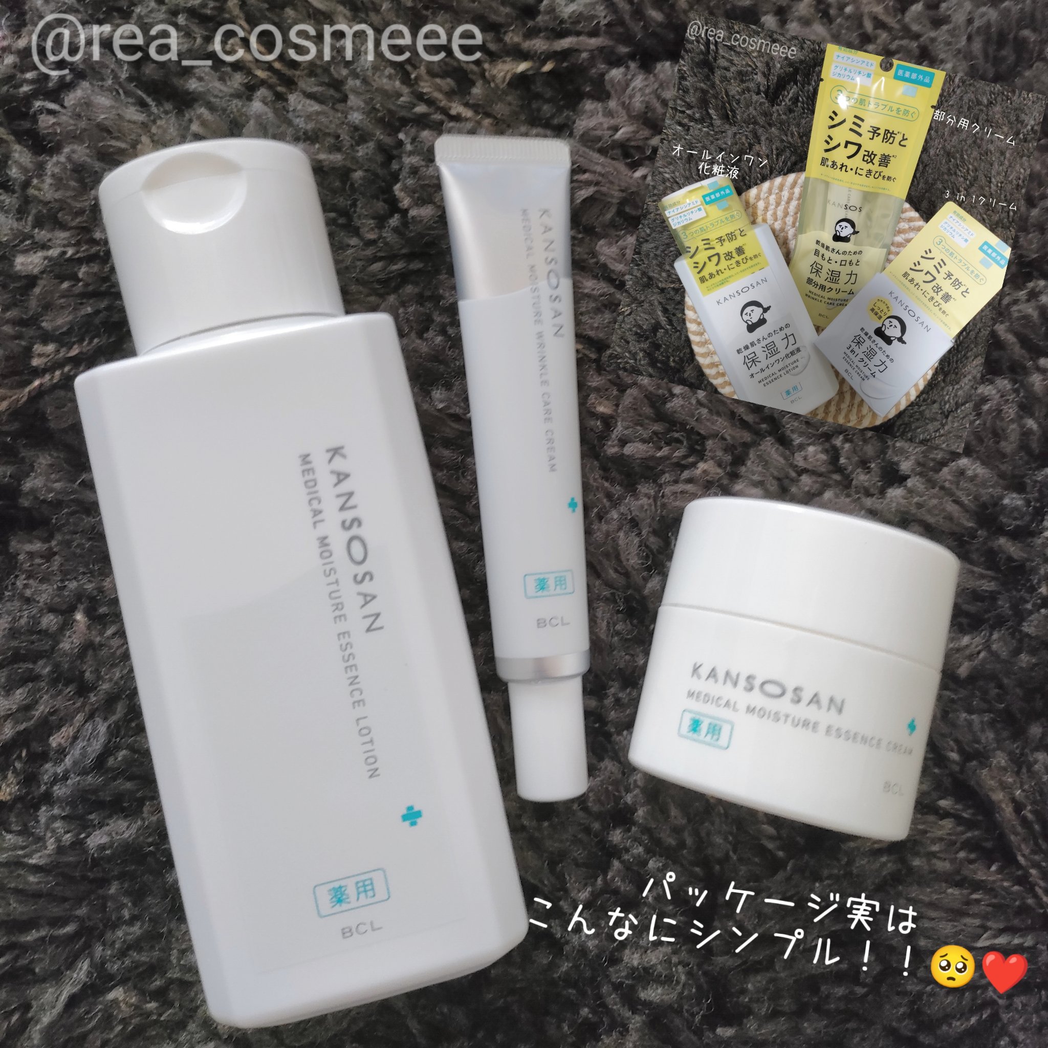 乾燥さん 薬用しっとりクリーム 【医薬部外品】/乾燥さん/フェイスクリームを使ったクチコミ（3枚目）