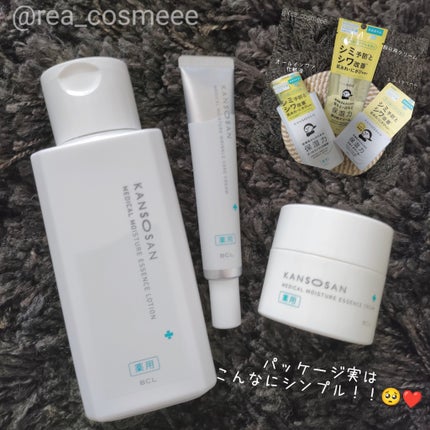 乾燥さん 薬用しっとり化粧液【医薬部外品】/乾燥さん/オールインワン化粧品を使ったクチコミ(3枚目)