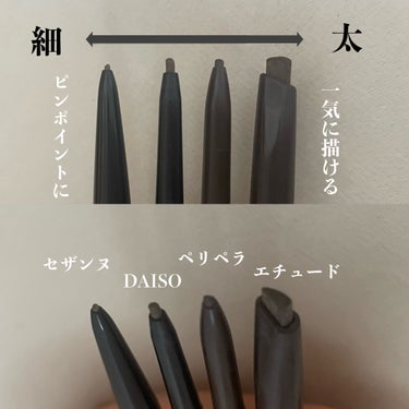 PERIPERA スピーディー スキニー ブロウのクチコミ「【破格】110円〜660円コスパ◎なプチプラアイブロウペンシル比較

価格が安いものから紹介し.....」（2枚目）