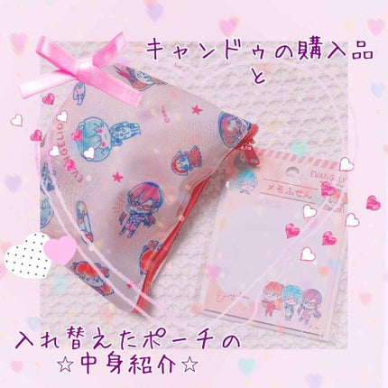 キャンドゥ購入品😄💞/キャンドゥ/その他を使ったクチコミ(1枚目)