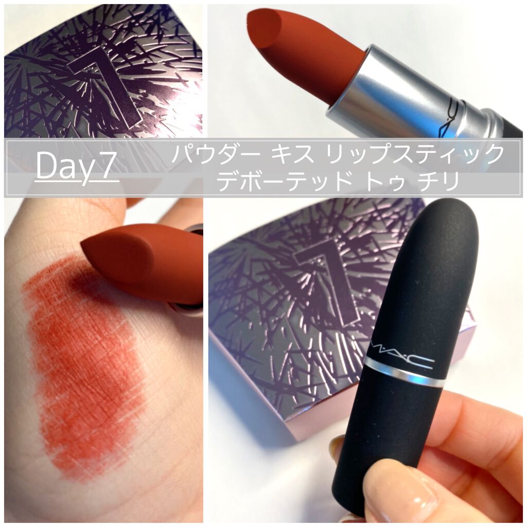 ã¿ãð on LIPS ãM·A·C2020ã¢ããã³ãã«ã¬ã³ããŒéå°ðžPart2ïŒä»å..ãïŒ3æç®ïŒ